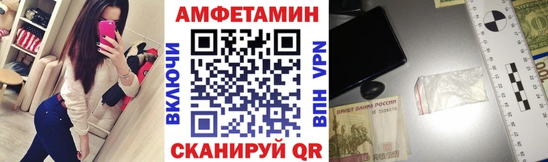 Амфетамин Premium Ипатово