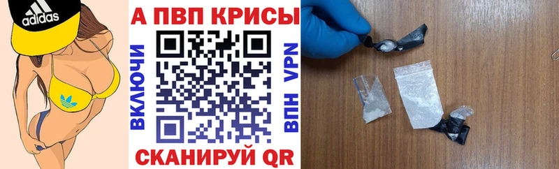 Alpha PVP мука  Ипатово 