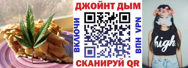 Canna-Cookies марихуана  МЕГА маркетплейс  Ипатово 