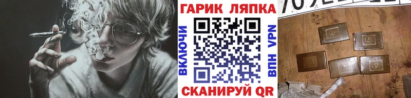 ГАШИШ ice o lator Ипатово