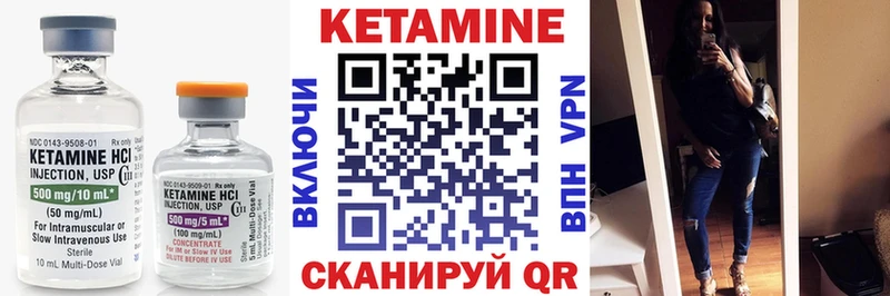 ссылка на мегу ССЫЛКА  Ипатово  КЕТАМИН VHQ 