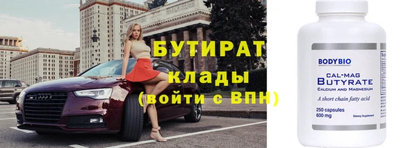 молекула духа Арсеньев