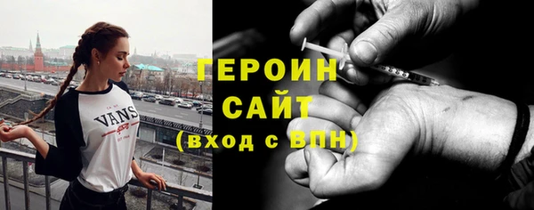 молекула духа Арсеньев