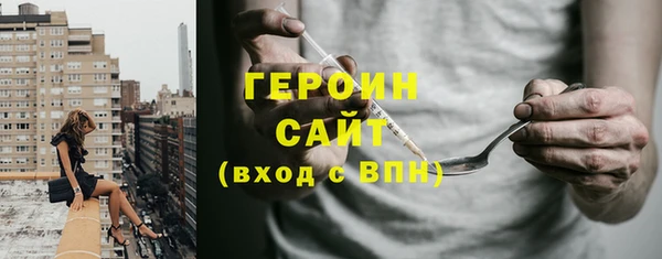 бутик Армянск