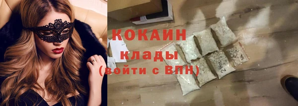 бутик Армянск