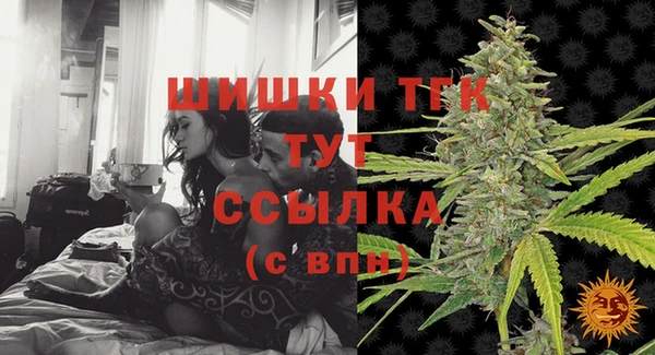 бутик Армянск