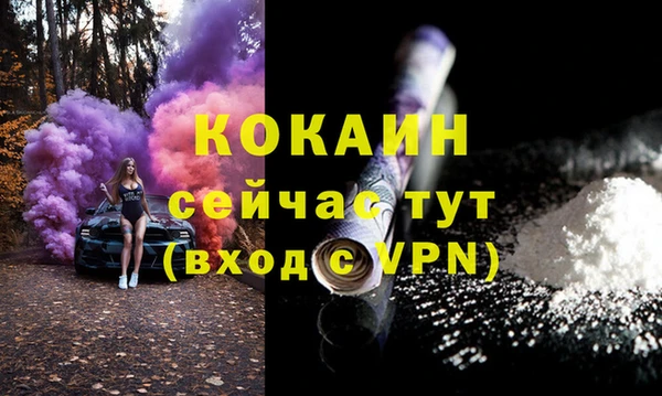 марки lsd Горнозаводск