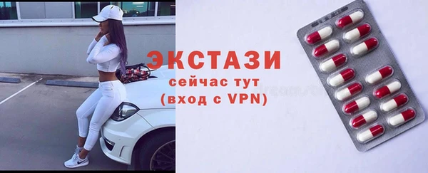 бутик Армянск
