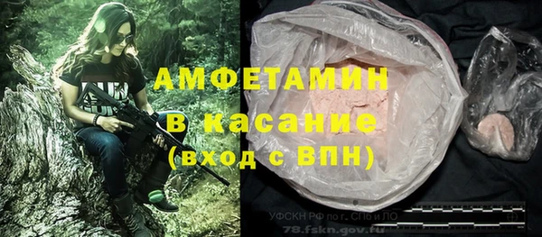 бутик Армянск