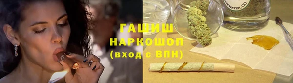 бутик Армянск