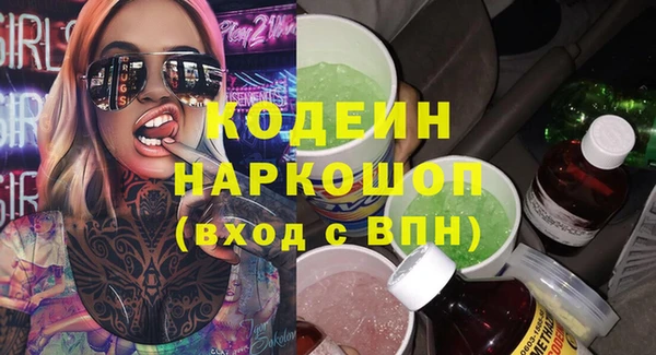 бутик Армянск