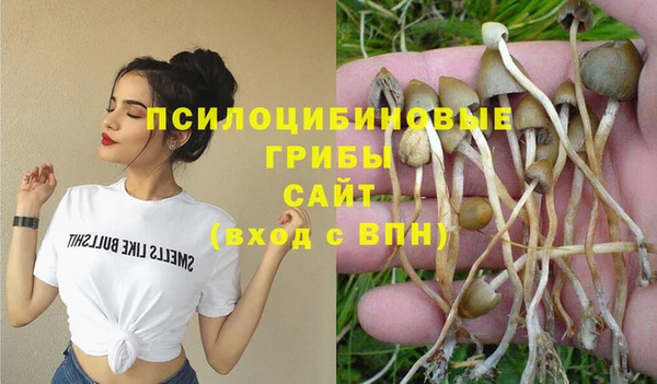 бутик Армянск