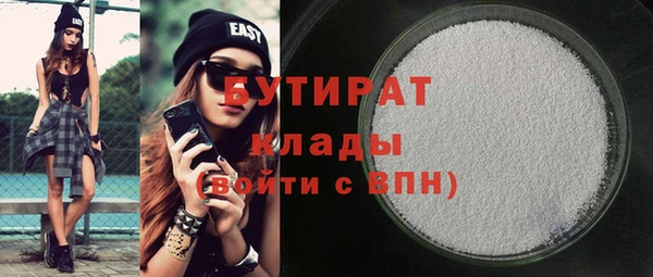 молекула духа Арсеньев