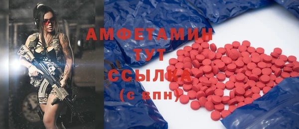 бутик Армянск