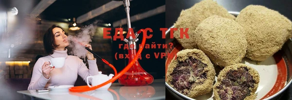 экстази Горняк