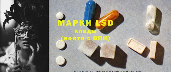 бутик Армянск