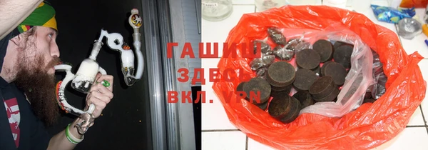 бутик Армянск