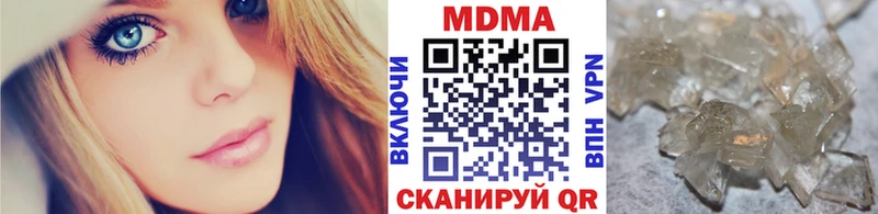 MDMA crystal  кракен ТОР  Ипатово  магазин продажи наркотиков 
