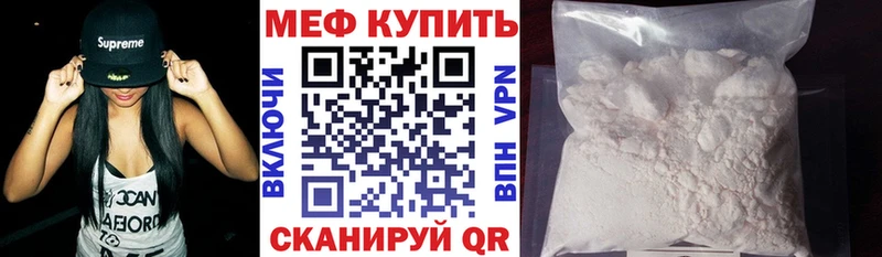 магазин  наркотиков  Ипатово  МЯУ-МЯУ кристаллы 