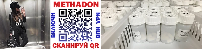 это телеграм Ипатово Метадон VHQ ОМГ ОМГ