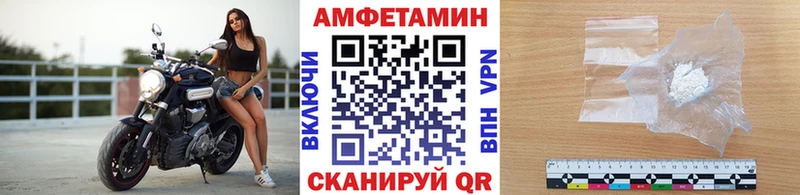 МЕТАМФЕТАМИН кристалл  купить закладку  Ипатово 