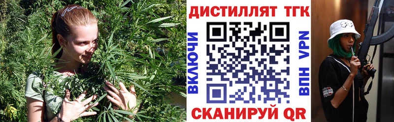даркнет сайт  Ипатово  Дистиллят ТГК гашишное масло 