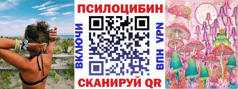 Псилоцибиновые грибы мухоморы Ипатово
